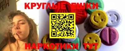мяу мяу кристалл Конаково