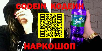мяу мяу кристалл Конаково
