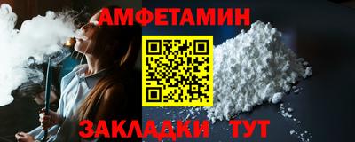бутик Комсомольск-на-Амуре