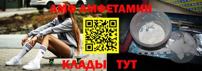 бутик Комсомольск-на-Амуре