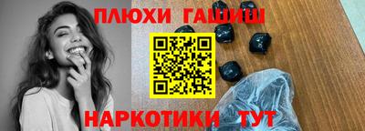 ПСИЛОЦИБИНОВЫЕ ГРИБЫ Коммунар