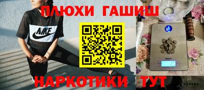 гашик Аргун