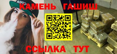 гашик Аргун