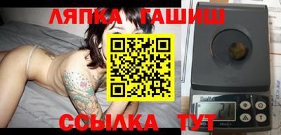 прущие грибы Апшеронск