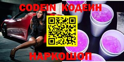 мяу мяу кристалл Конаково
