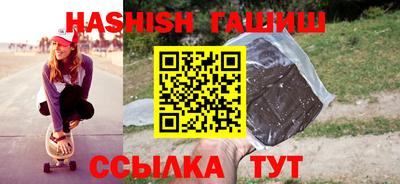 мяу мяу кристалл Конаково
