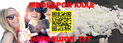 бутик Комсомольск-на-Амуре
