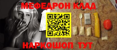 PSILOCYBIN Балаково