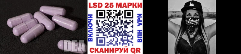 ЛСД экстази кислота  как найти закладки  Ростов-на-Дону 
