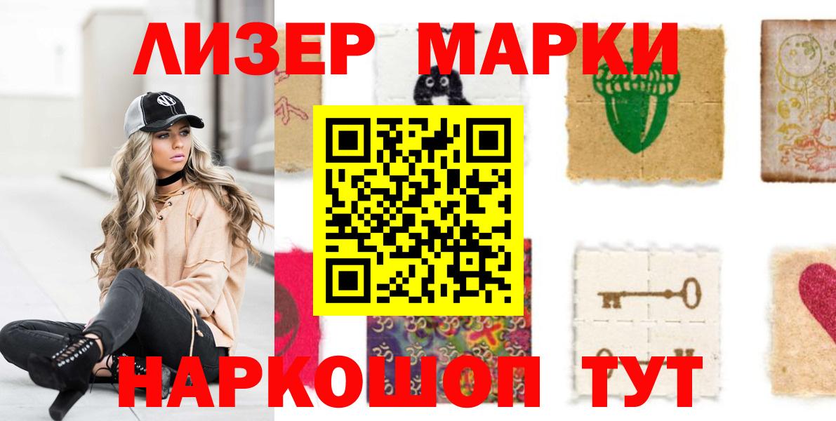 LSD-25 экстази кислота  Лсд 25 экстази  ссылка на мегу ссылка  LSD-25 экстази ecstasy  Ростов-на-Дону 