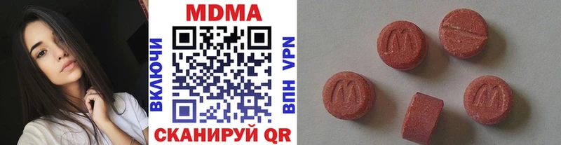 продажа наркотиков  Ростов-на-Дону  MDMA кристаллы 