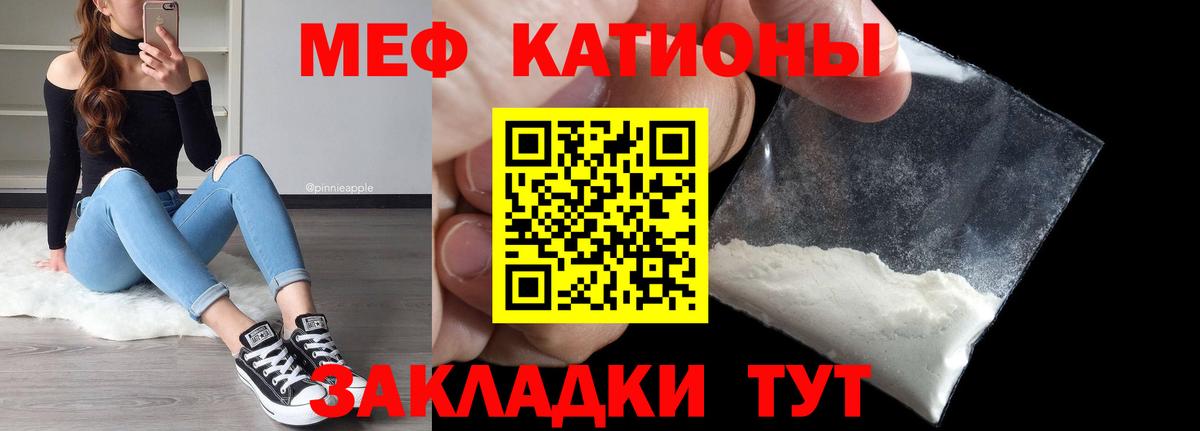 Меф  Ростов-на-Дону  Мефедрон 4 MMC  МЕФ  купить  цена  МЯУ-МЯУ 4 MMC 