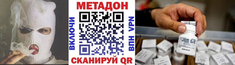 МЕТАДОН мёд  как найти   Ростов-на-Дону 