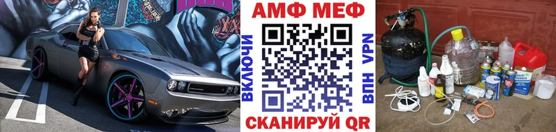 МЕТАМФЕТАМИН мет  hydra ТОР  Ростов-на-Дону 