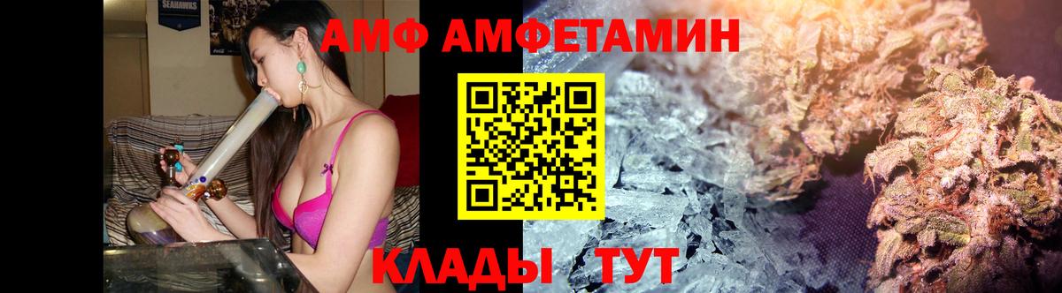 Первитин мет  Вход с VPN  Ростов-на-Дону 