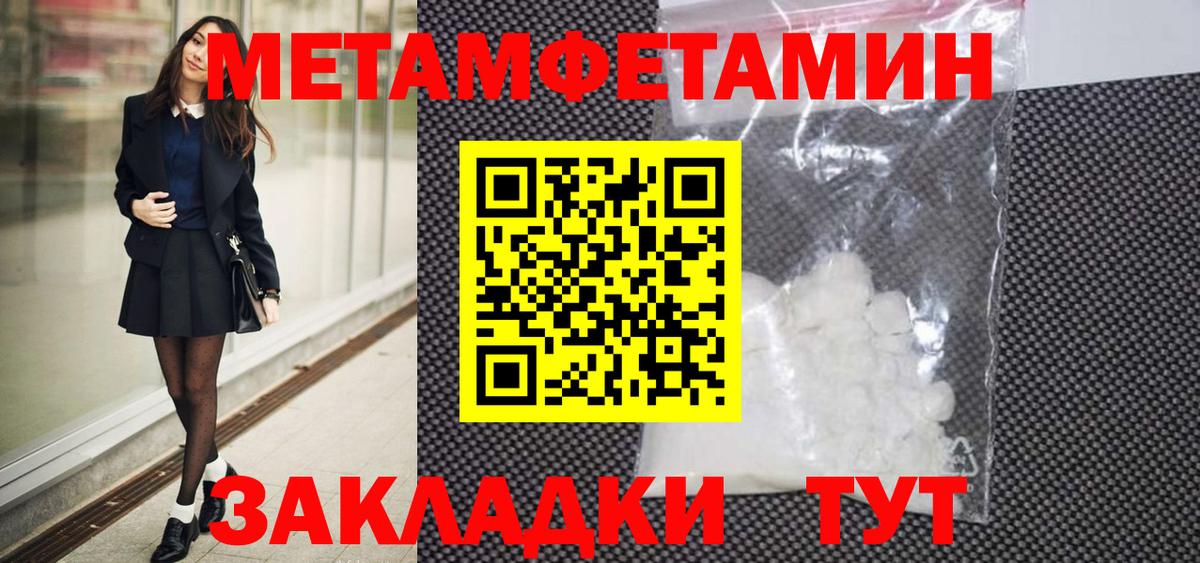 Метамфетамин Декстрометамфетамин 99.9% Ростов-на-Дону