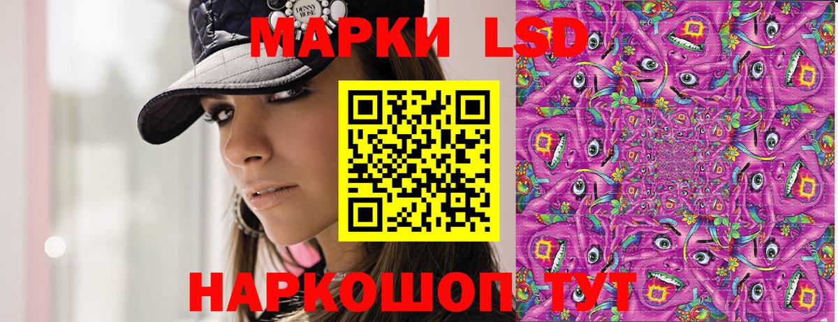 Марки N-bome 1500мкг Ростов-на-Дону
