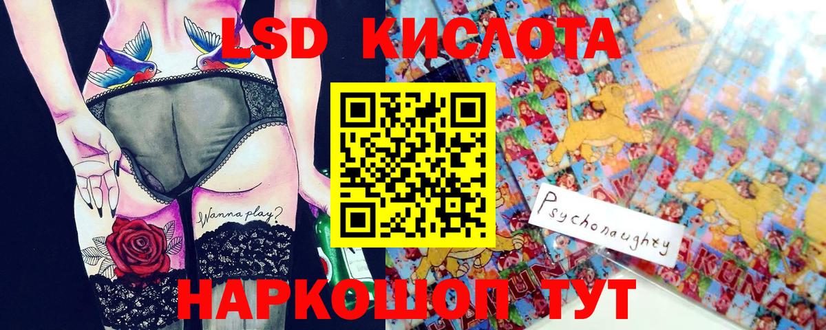 Марки N-bome  Ростов-на-Дону  Наркотические марки 1500мкг 