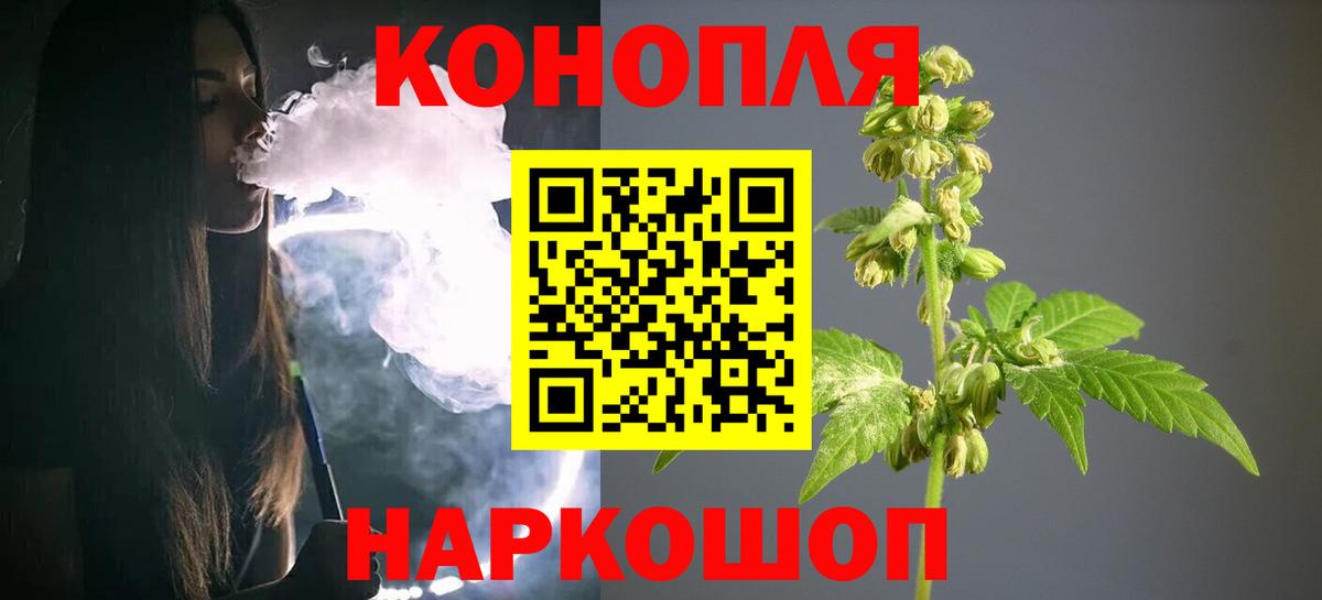 Шишки марихуана Ganja Ростов-на-Дону