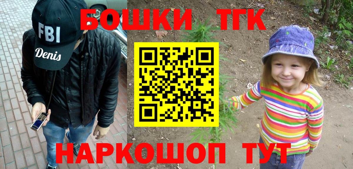 Ростов-на-Дону  Марихуана индика  Бошки Шишки индика  Вход с VPN  МАРИХУАНА семена 